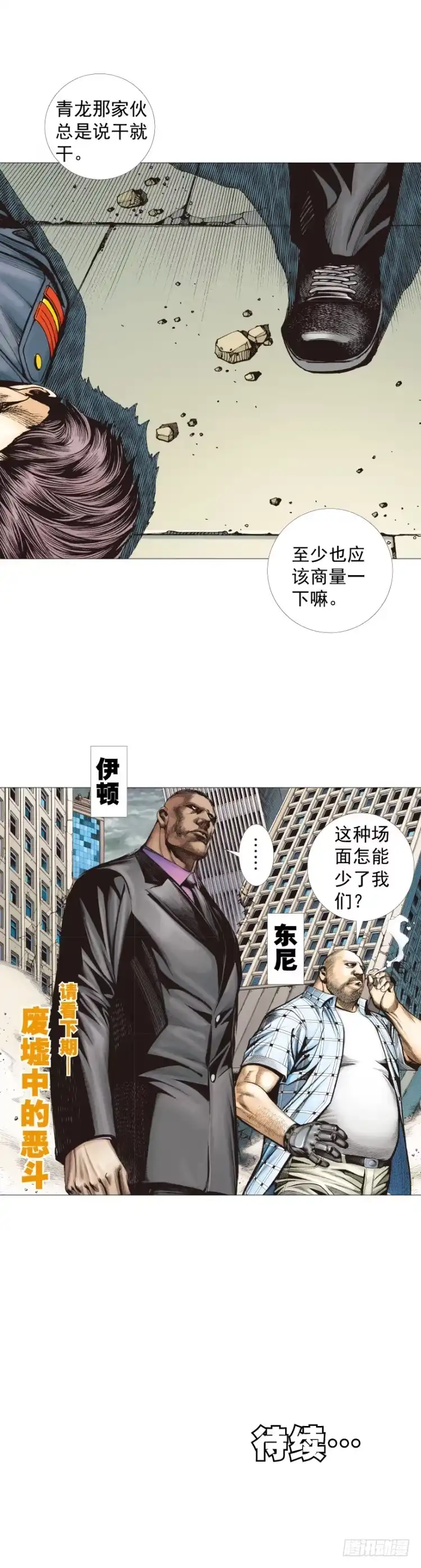 第29页