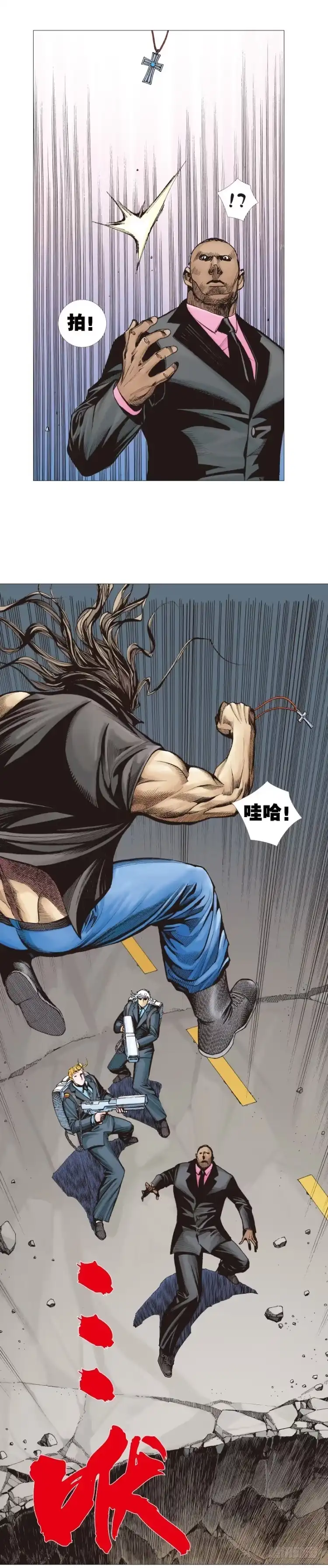 第21页