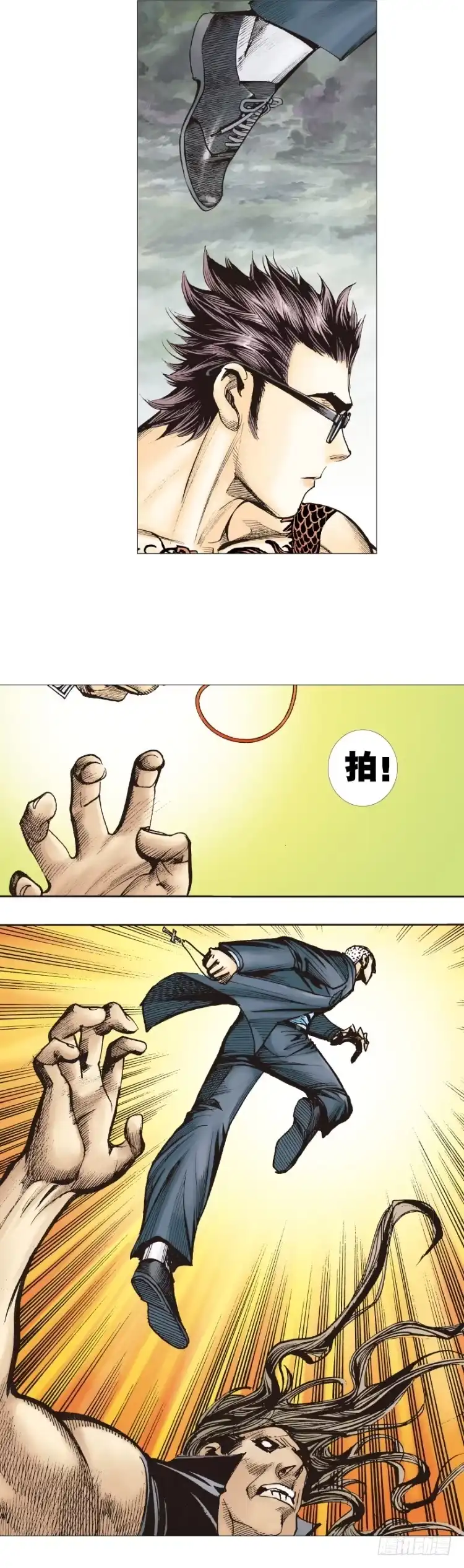 第25页