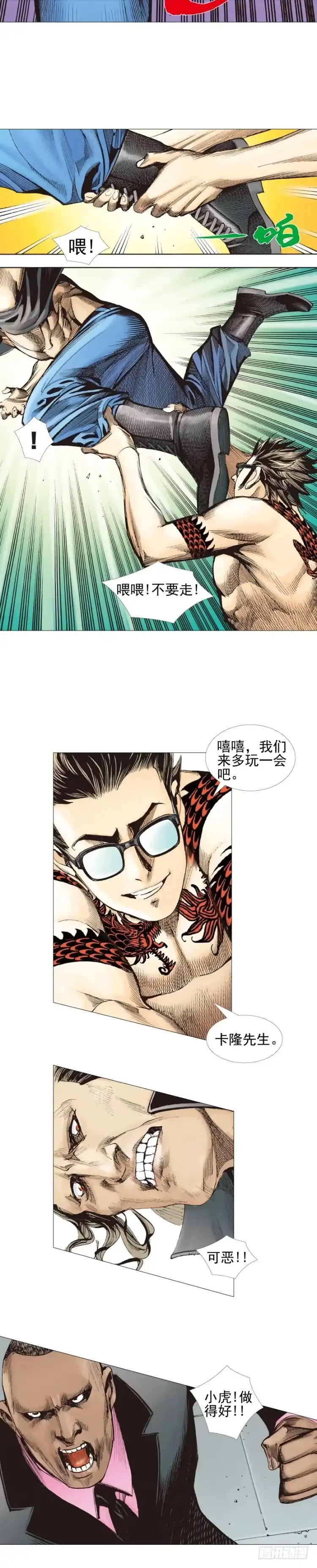 第7页