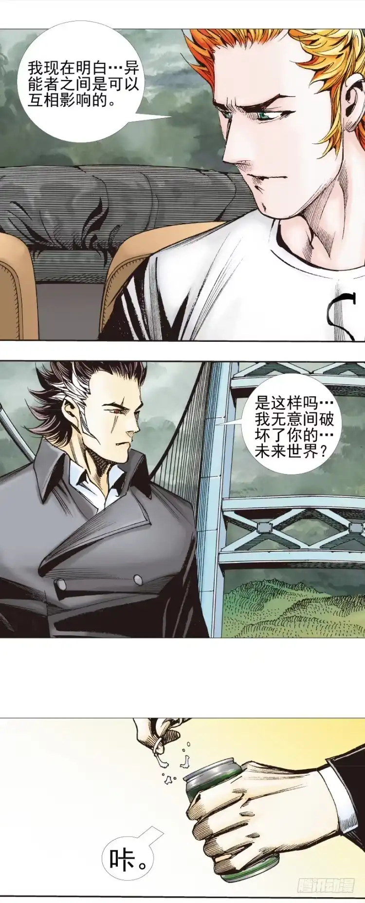 第27页