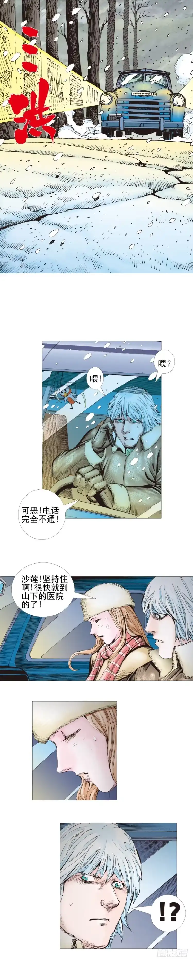 第22页