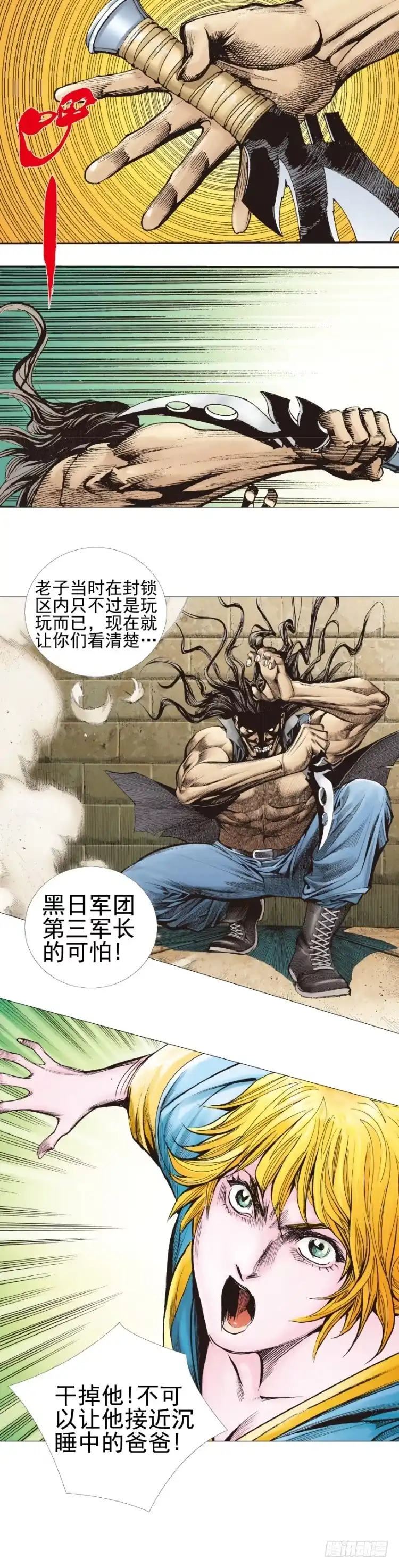 第31页