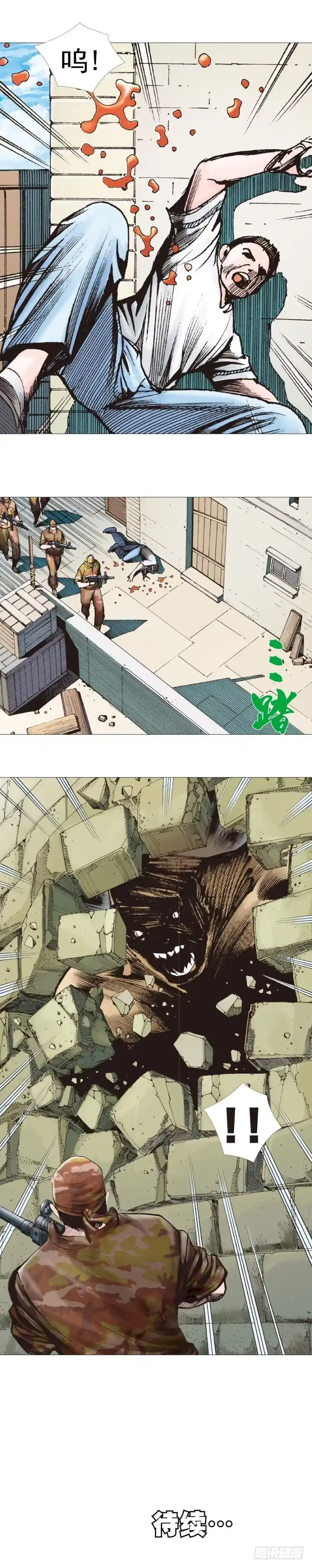 第34页