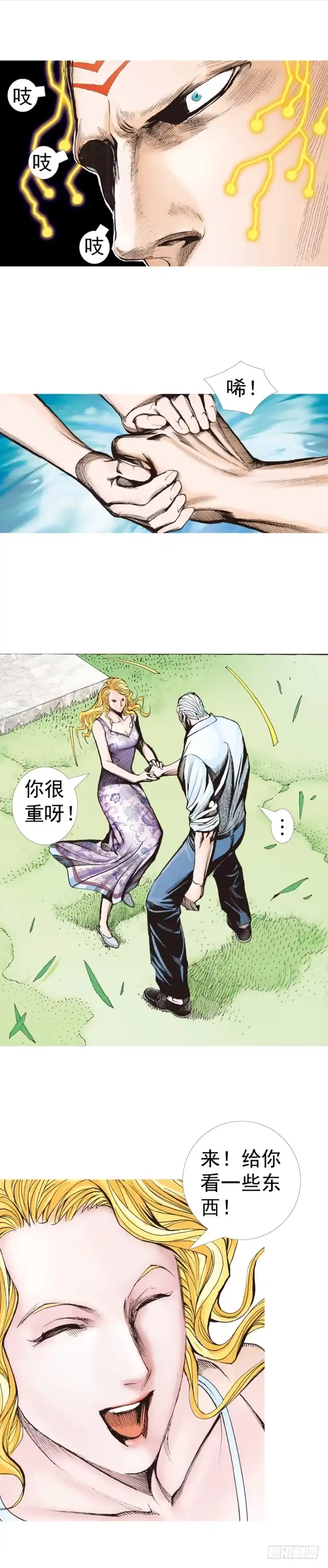 第3页