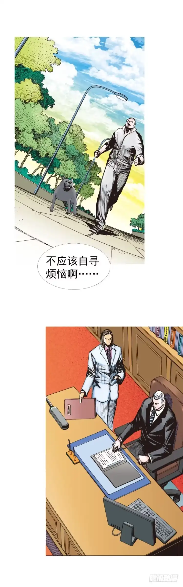 第35页