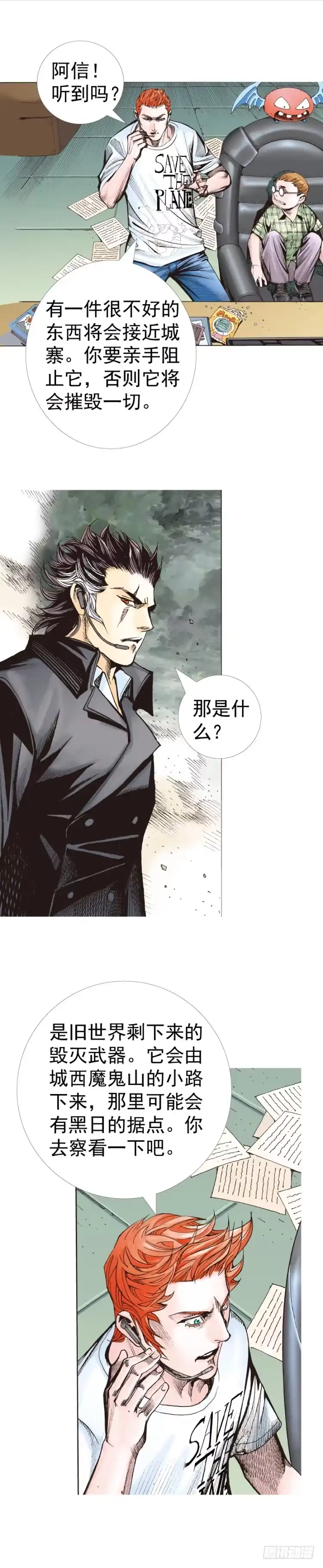 第29页