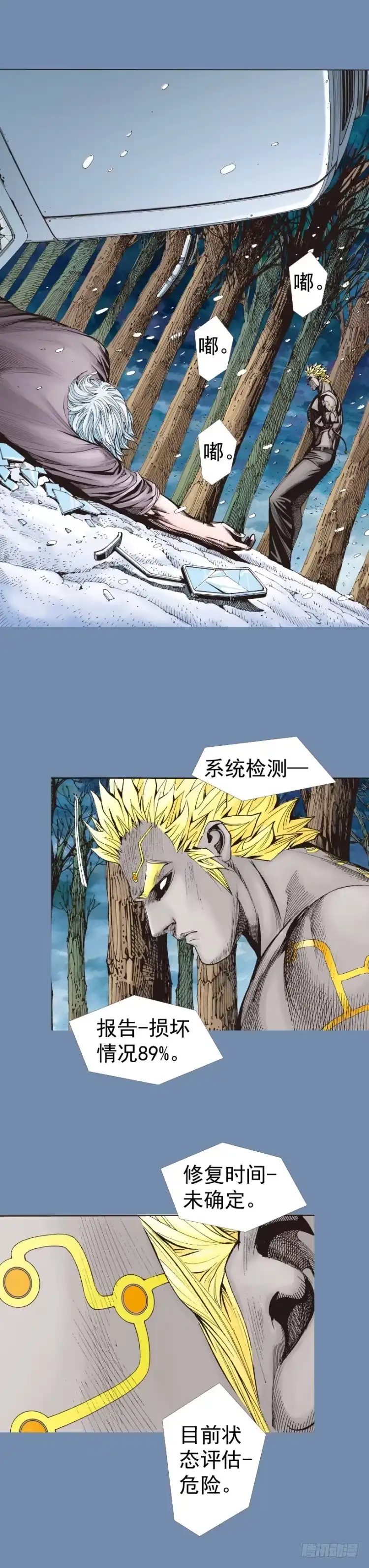 第22页