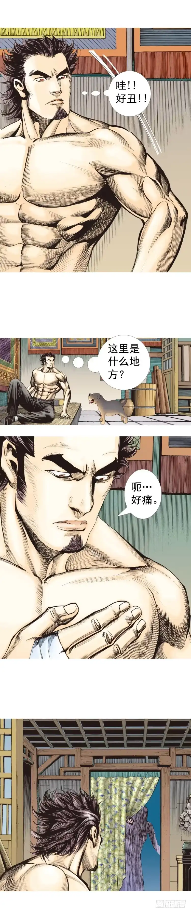 第26页