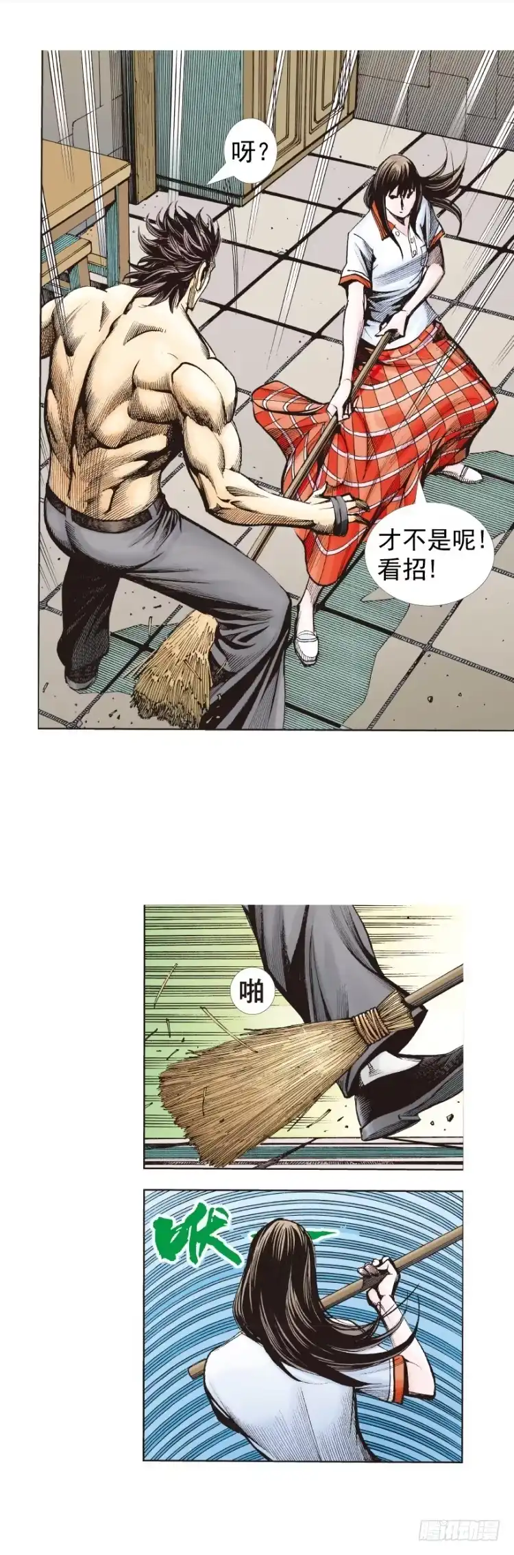 第24页