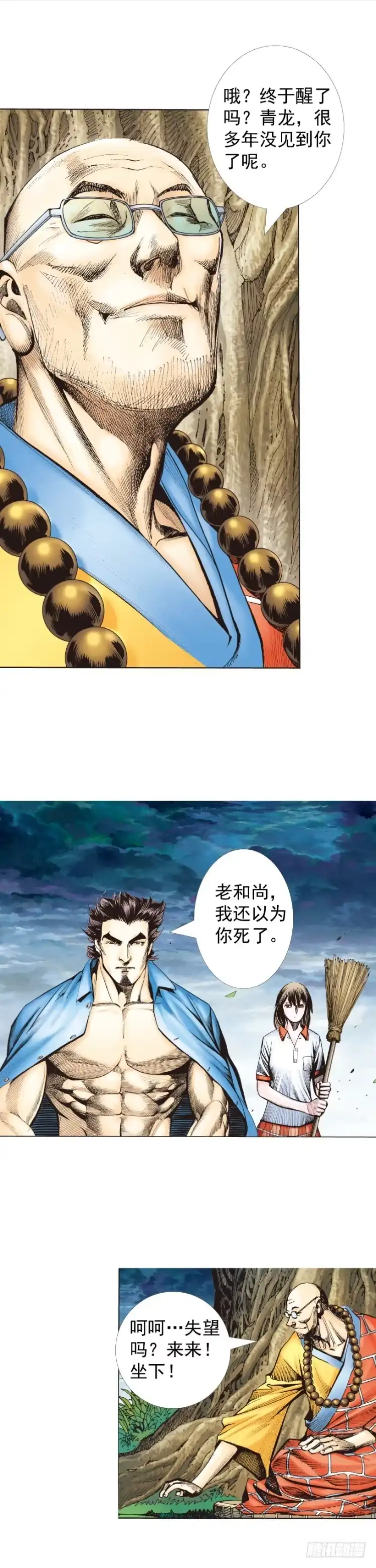 第33页