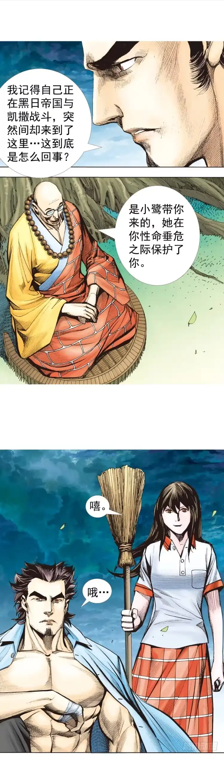 第2页