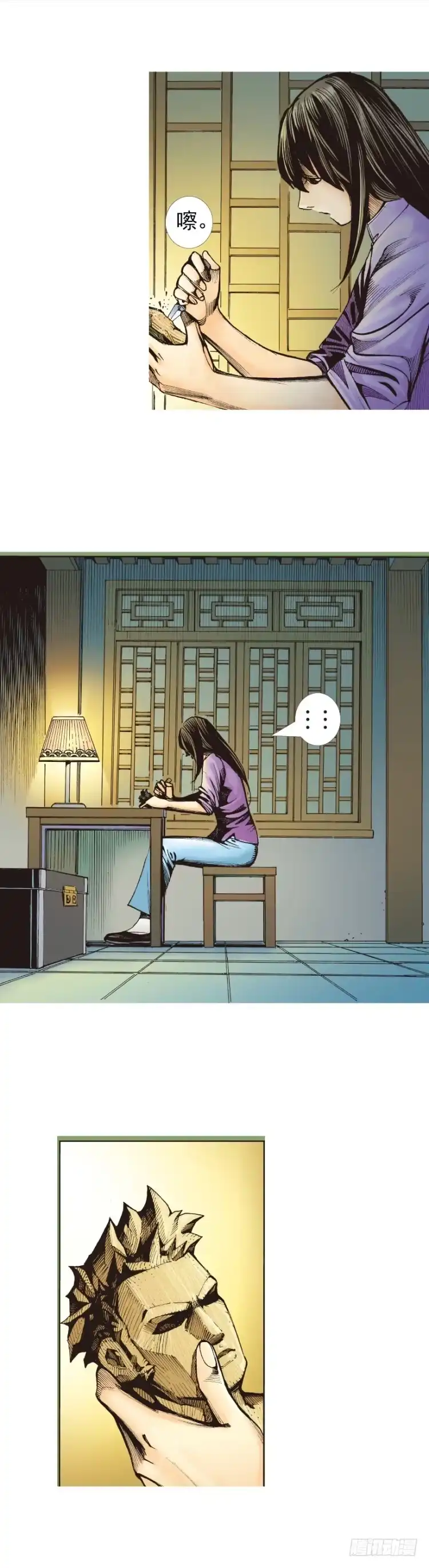第30页