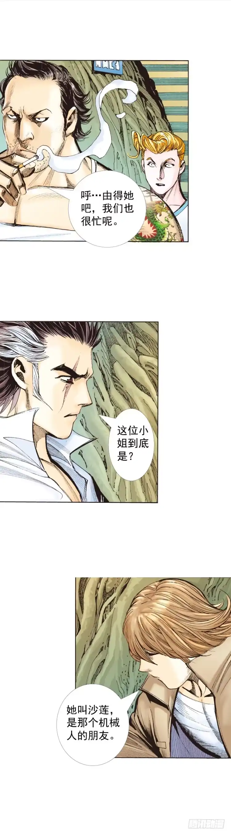 第21页