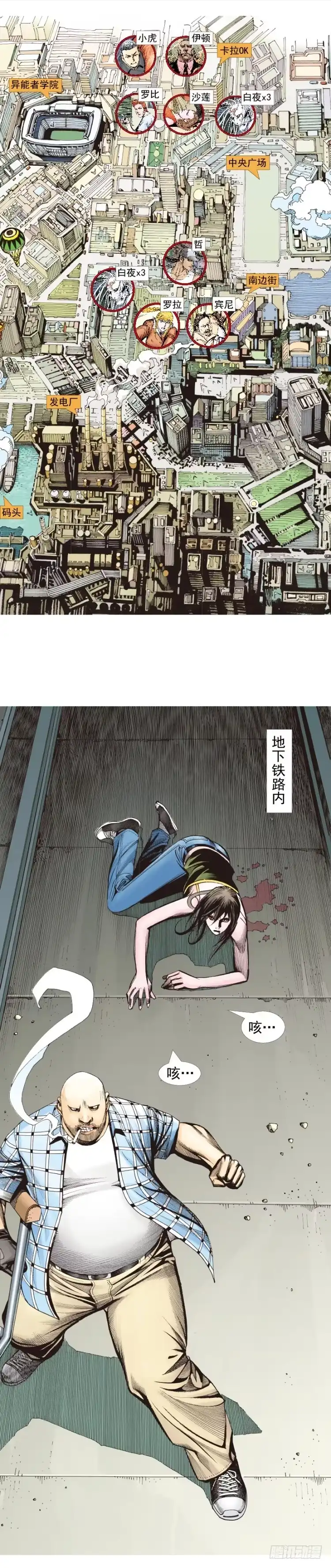 第3页