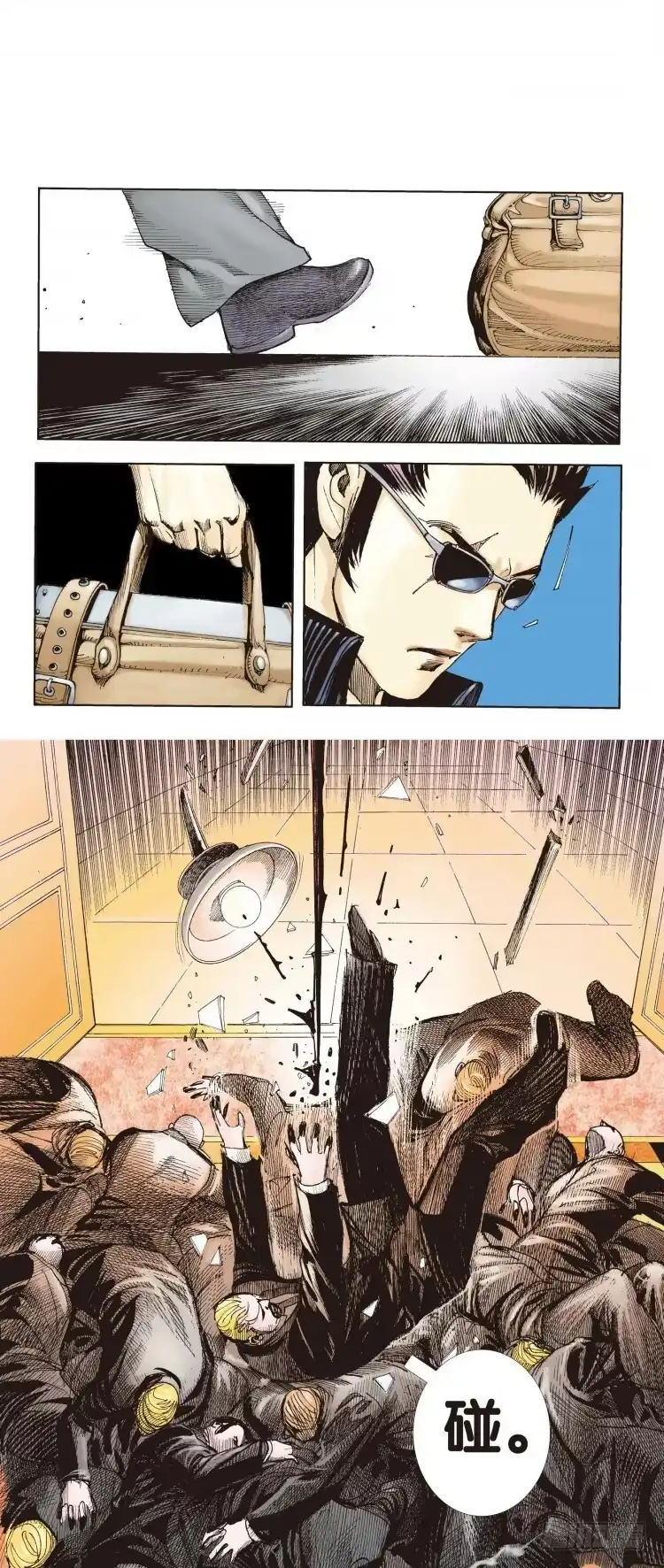 第20页