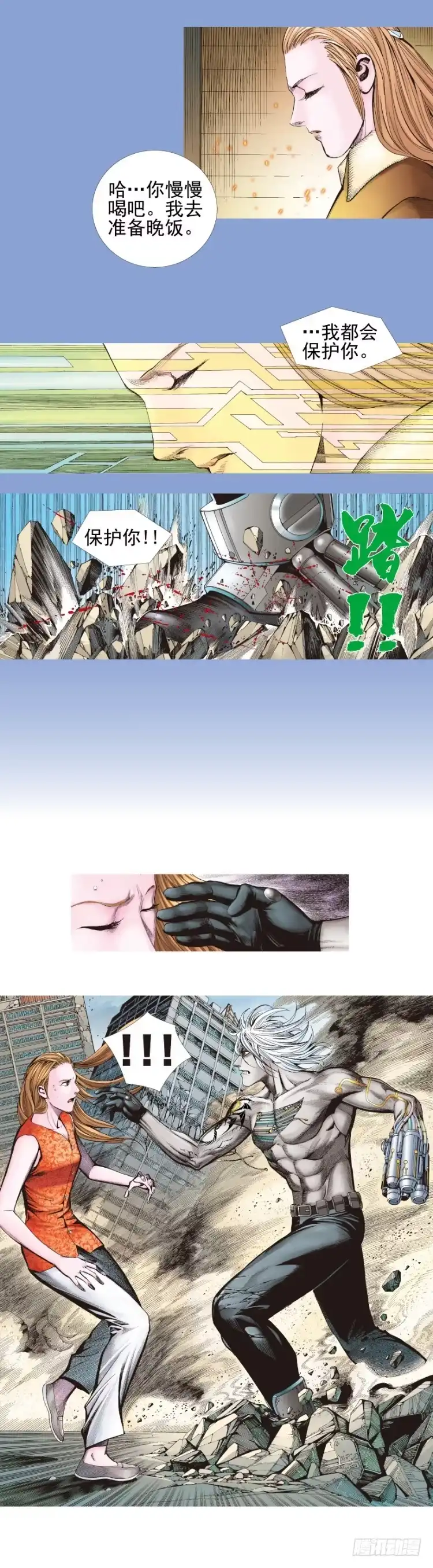 第6页