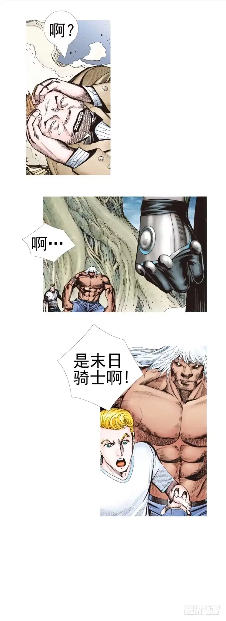 第16页
