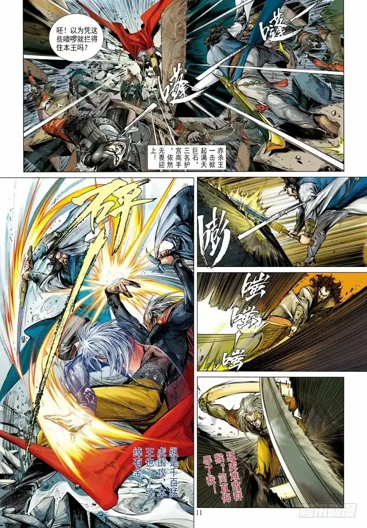 第27页