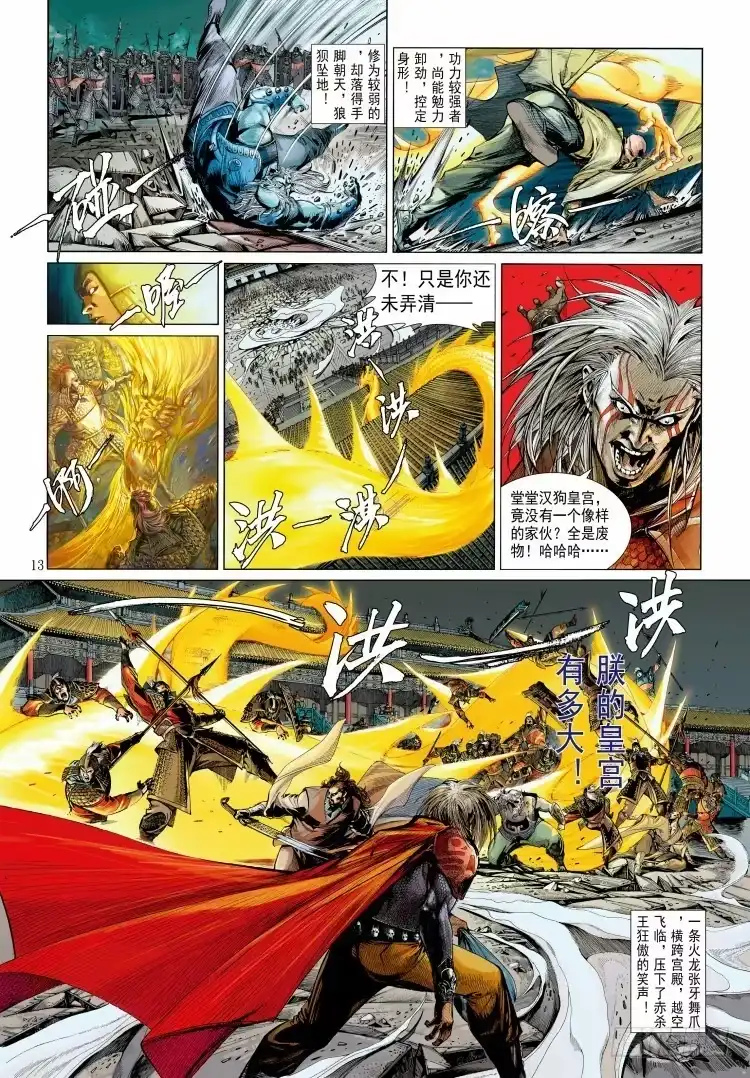 第29页