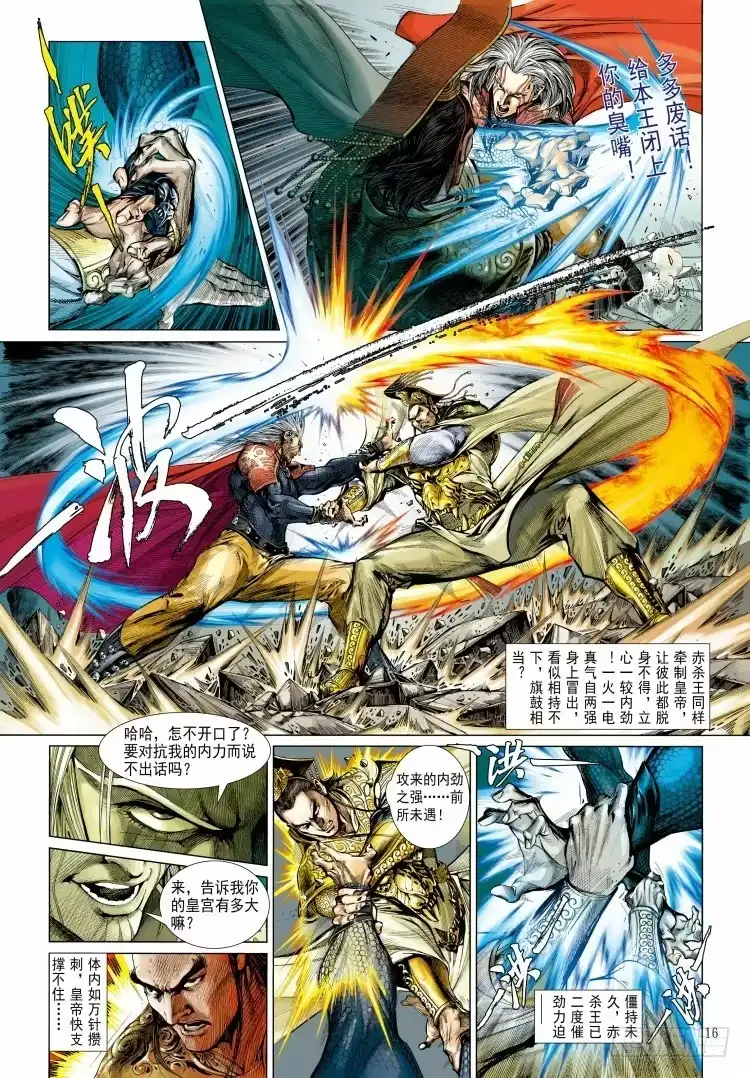 第32页