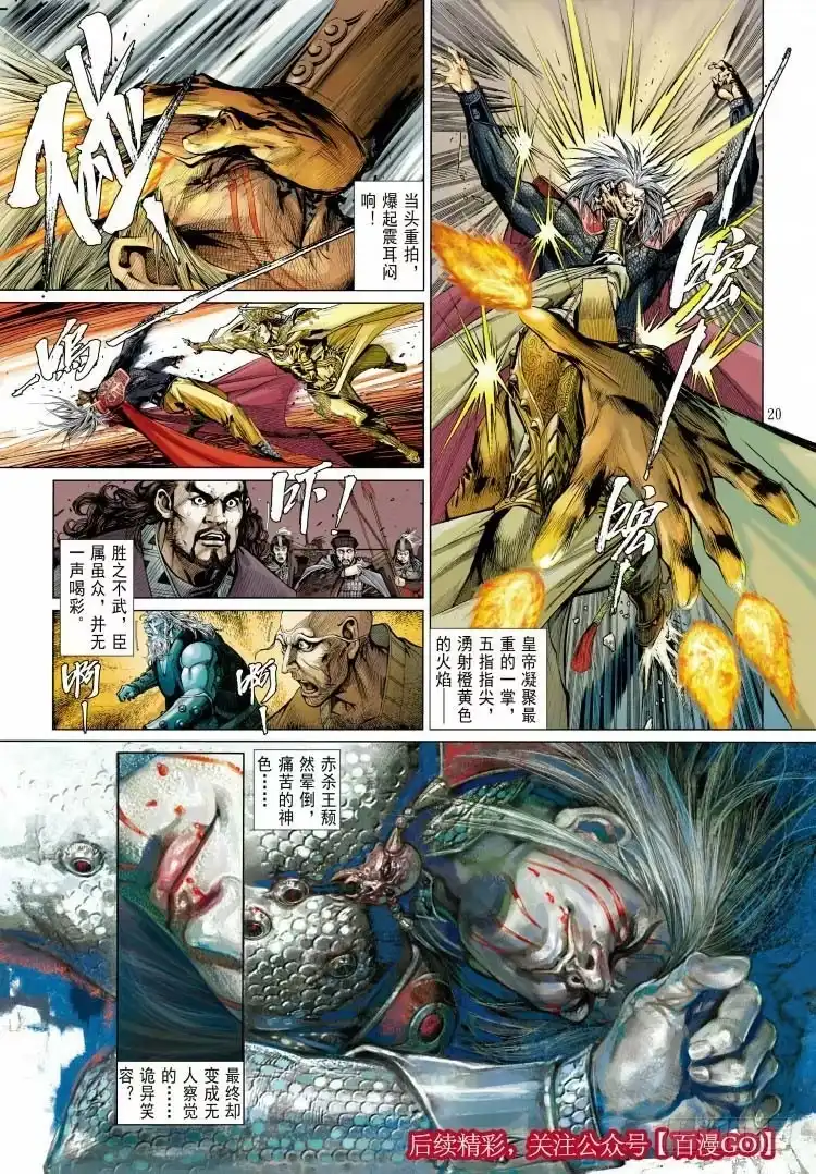 第36页