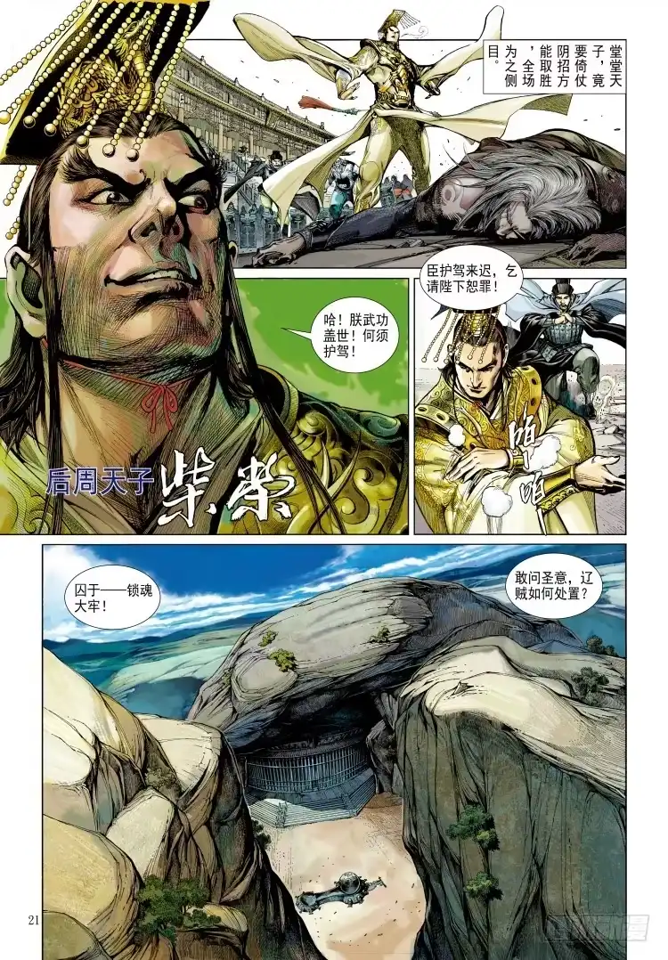 第29页