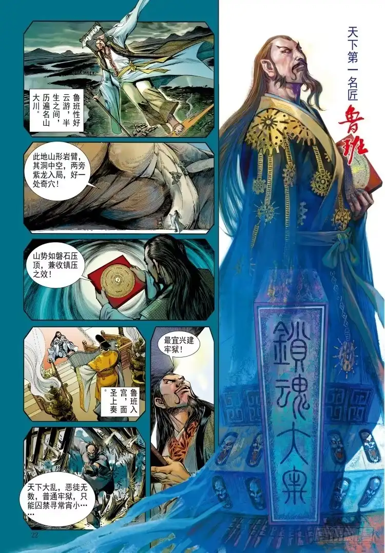 第30页