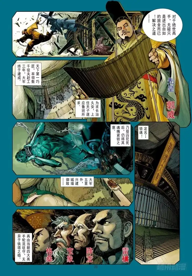 第31页