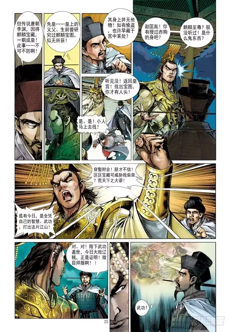 第33页