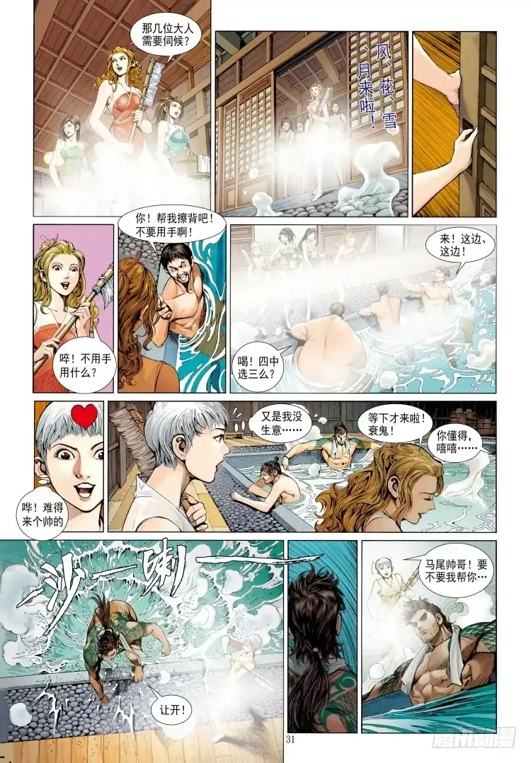第38页