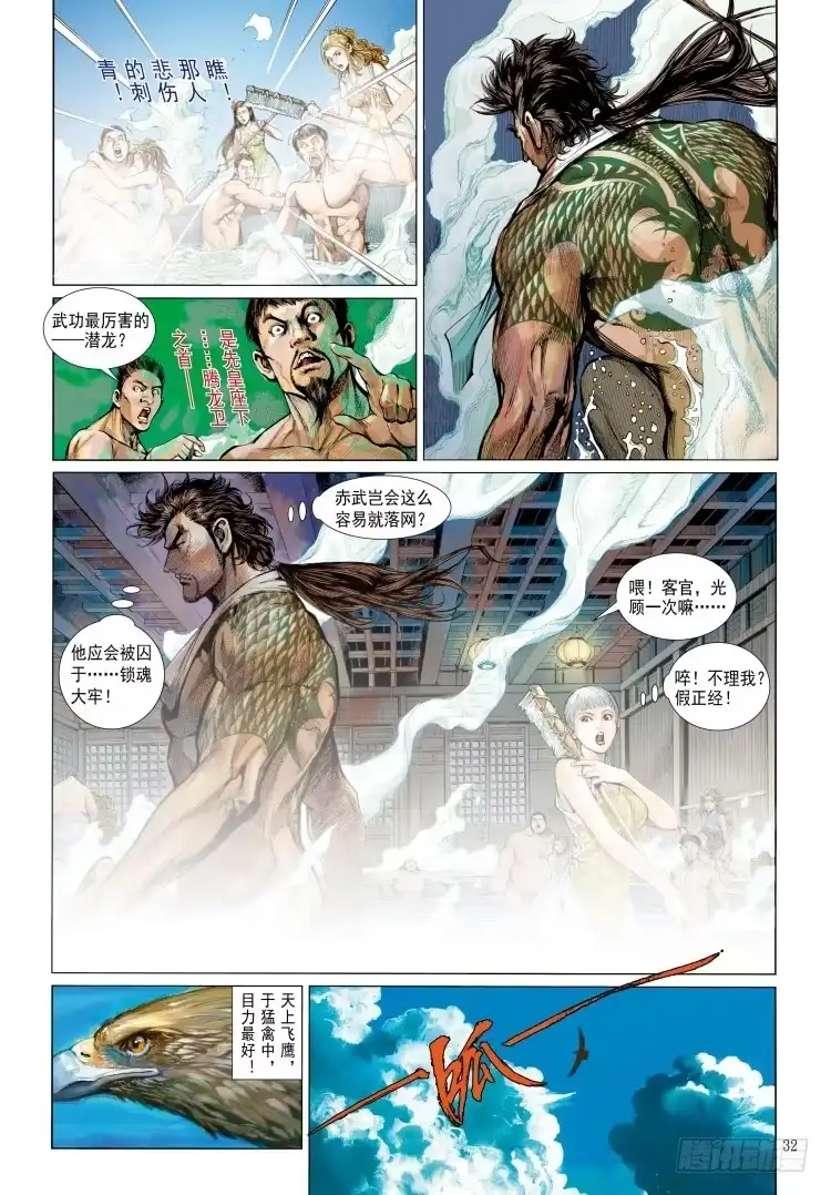 第39页