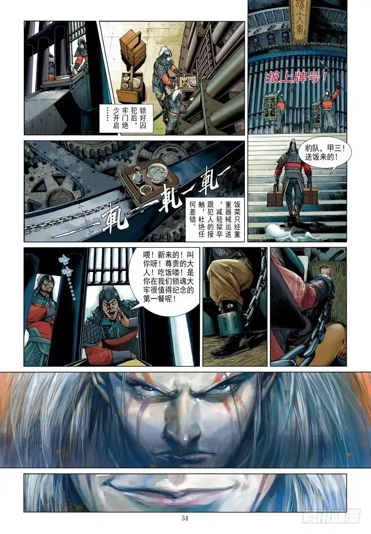 第41页