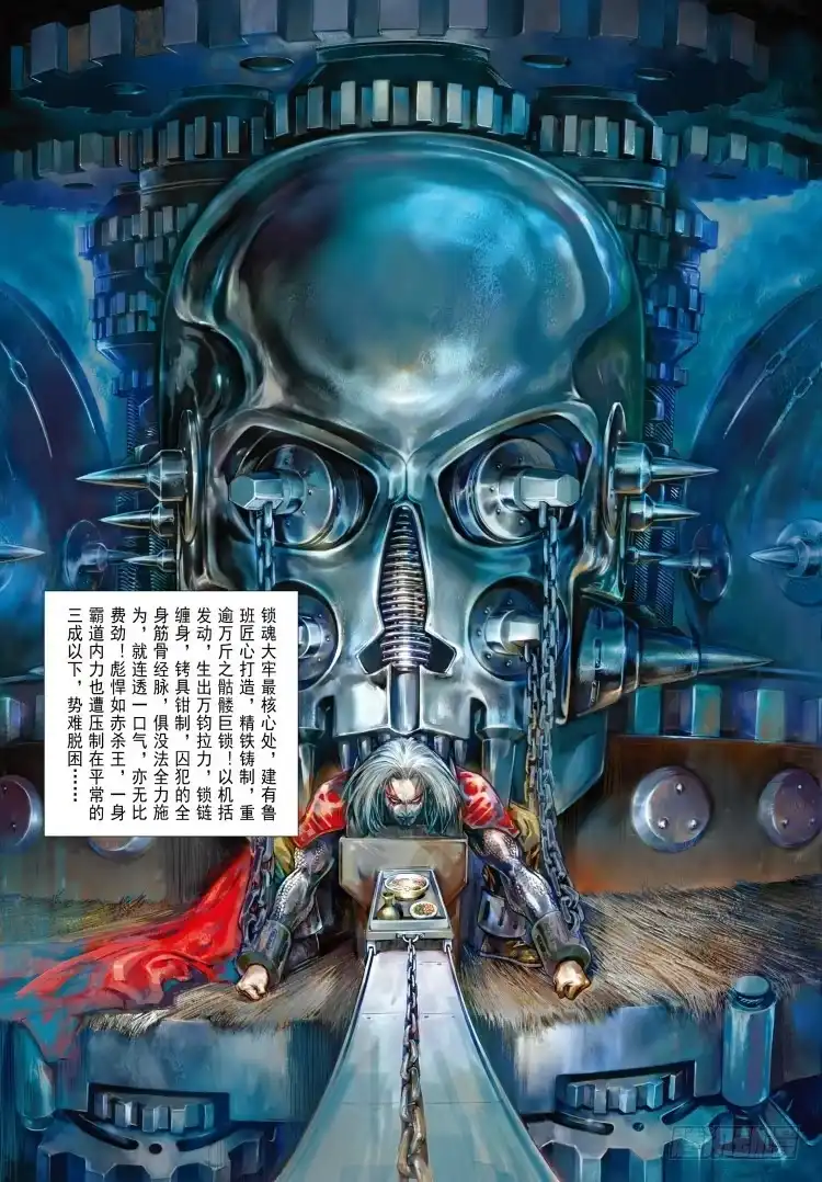 第42页