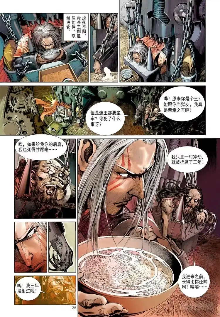 第43页