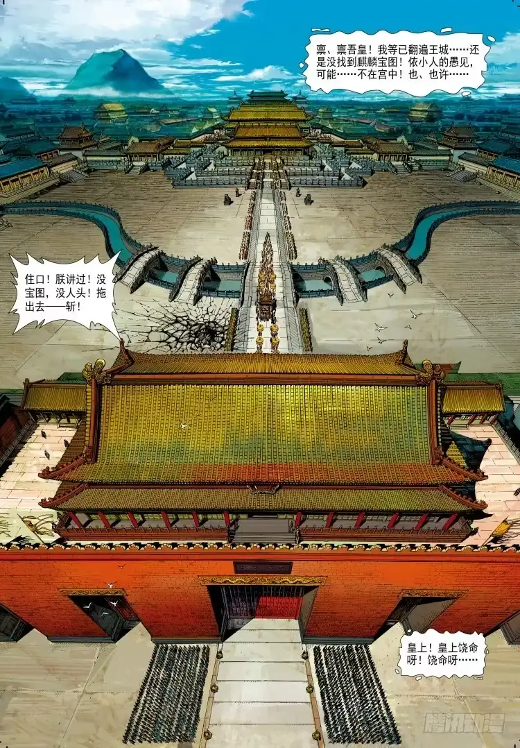 第45页
