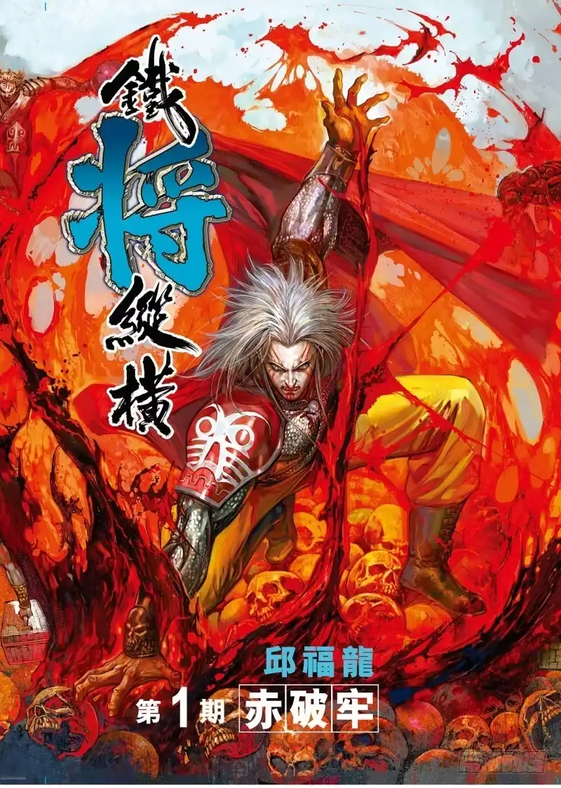 第33页