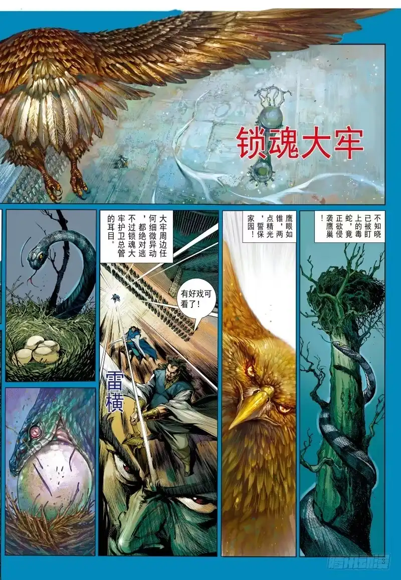第34页