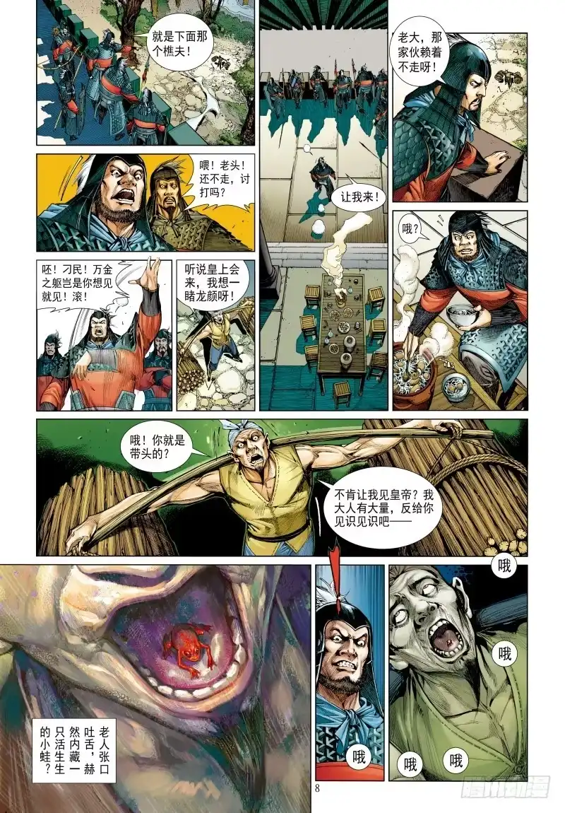 第39页