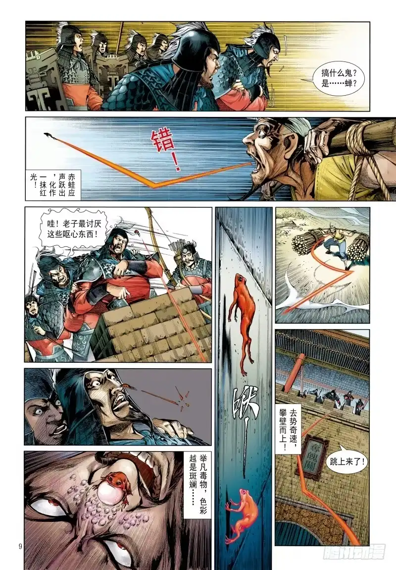 第40页