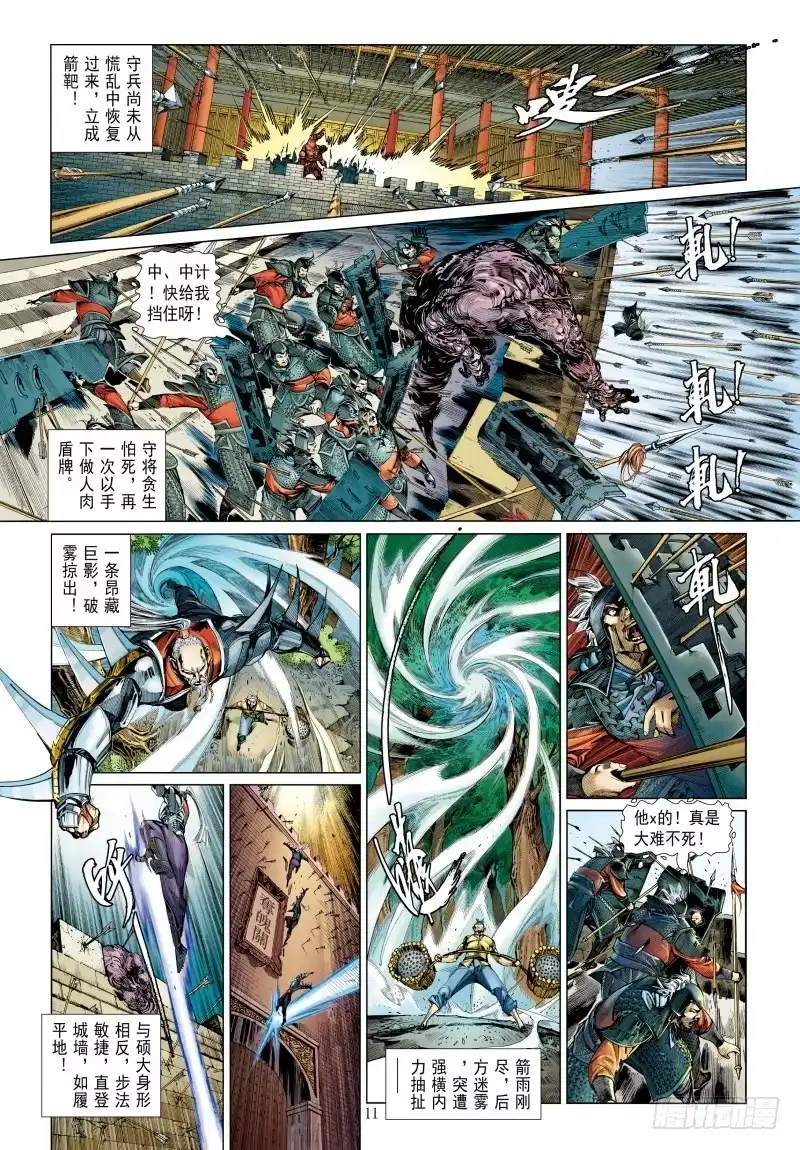 第42页