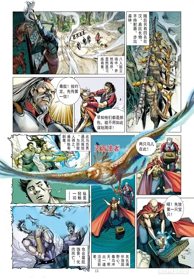 第46页