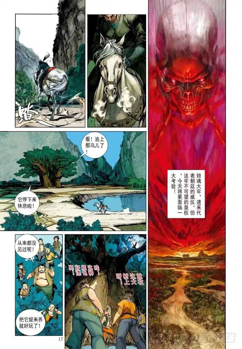 第48页