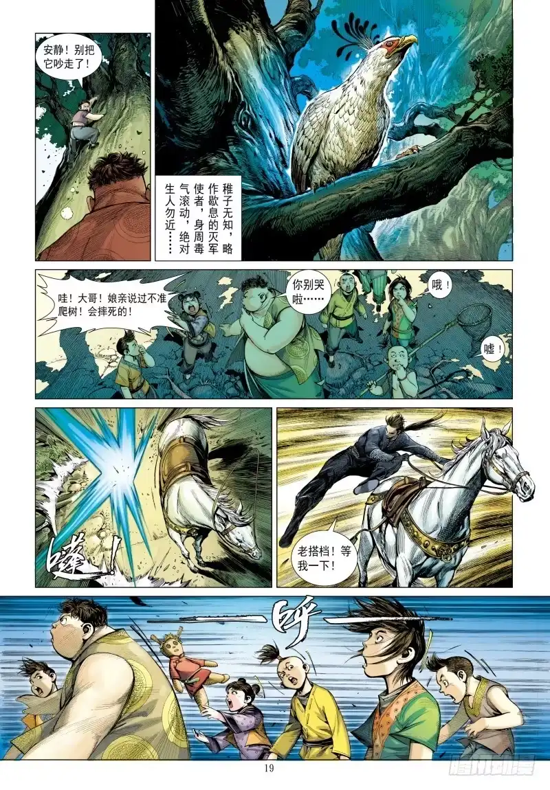 第50页