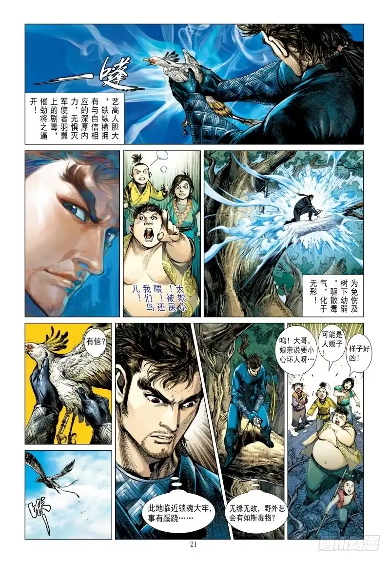 第32页