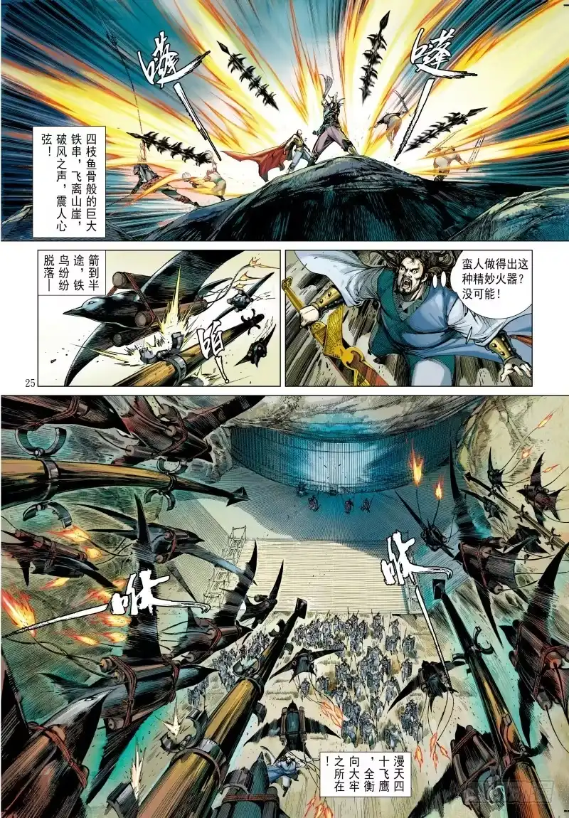 第36页