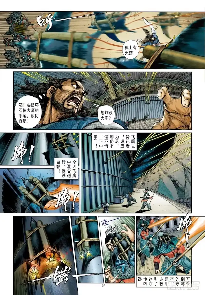 第37页