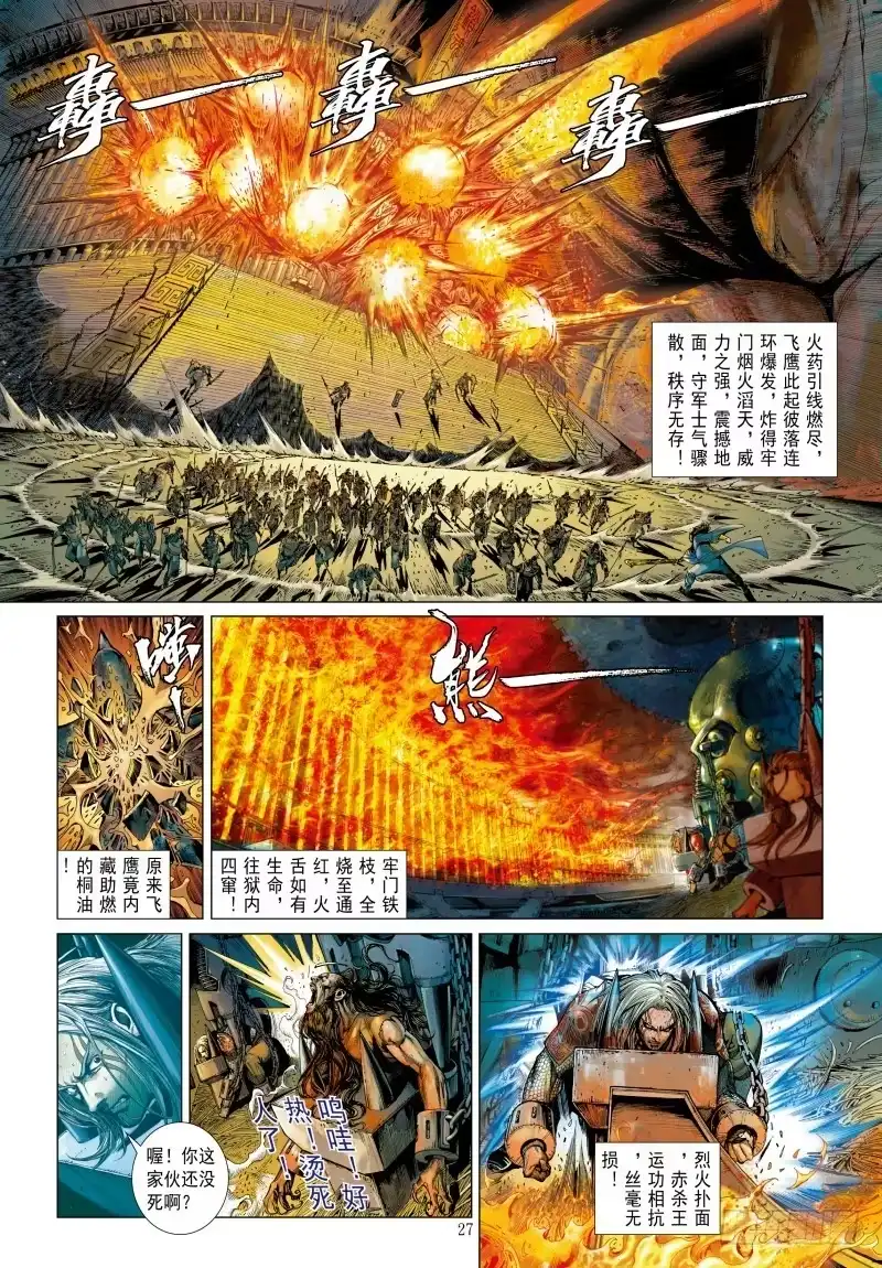 第38页
