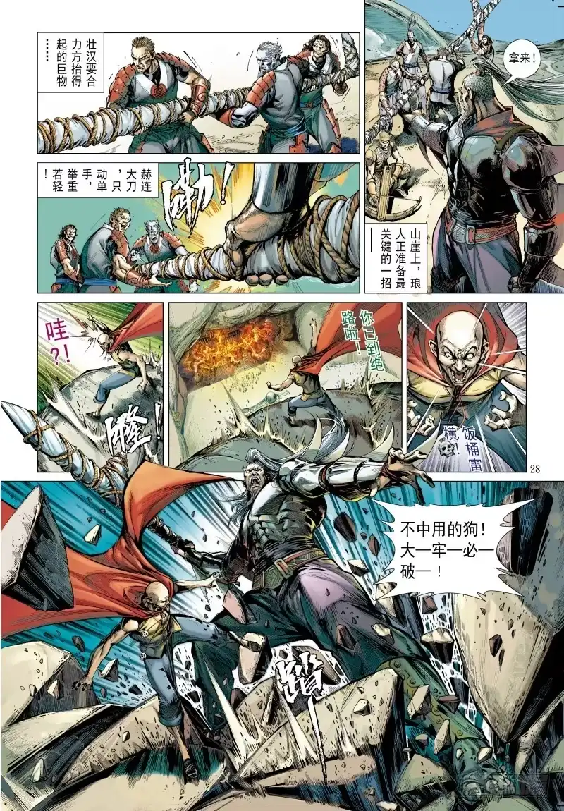 第39页