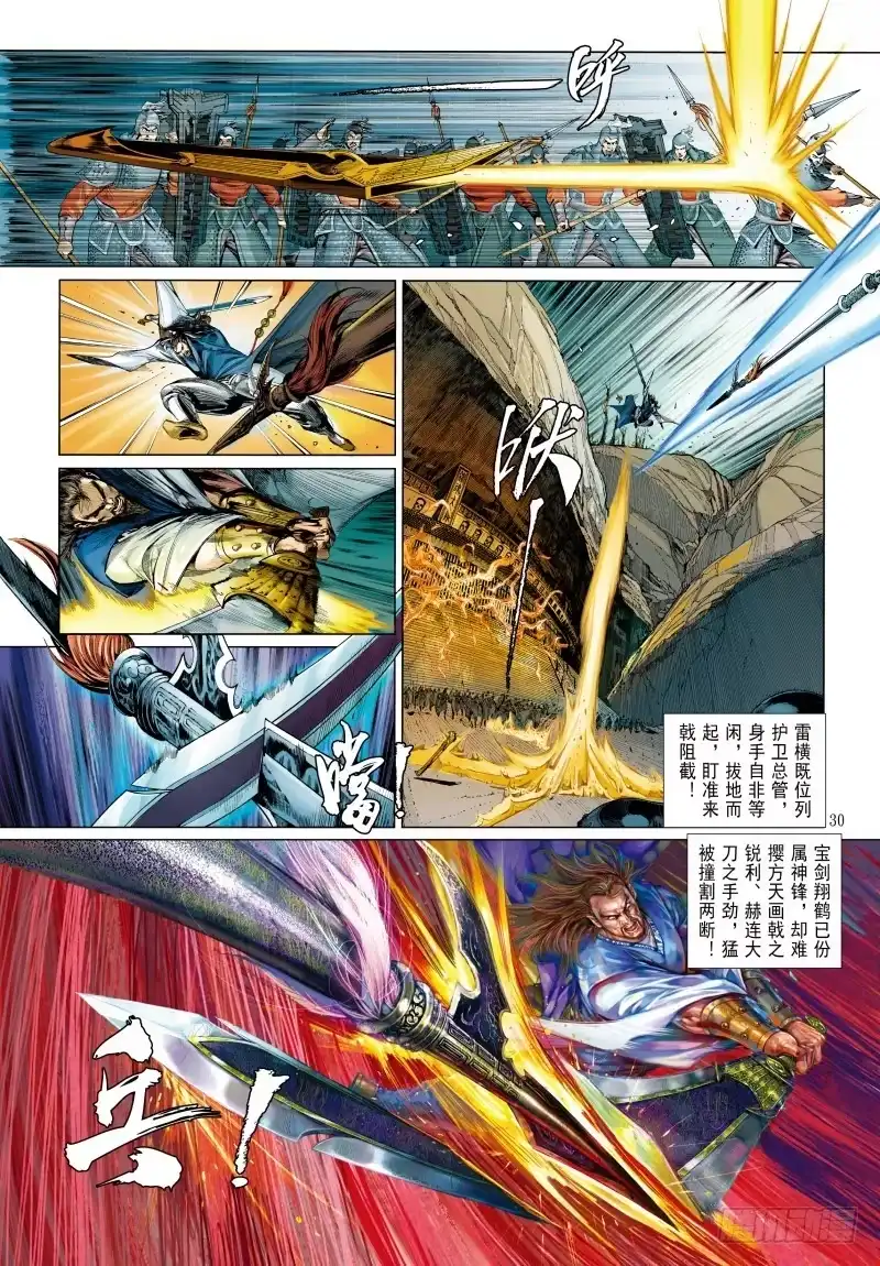 第41页